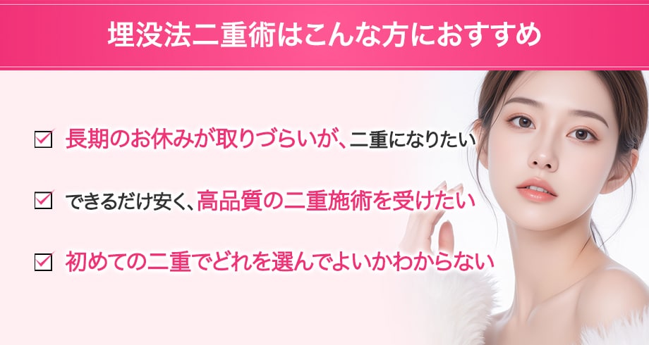 おすすめ