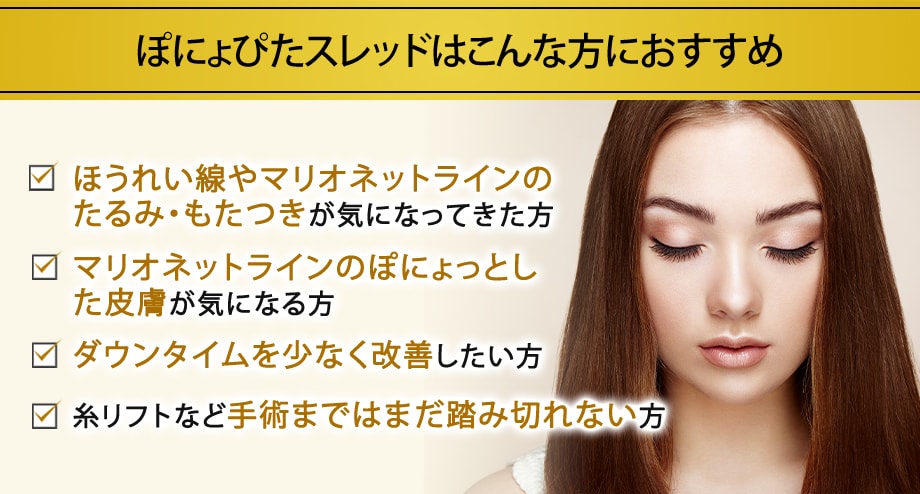おすすめ