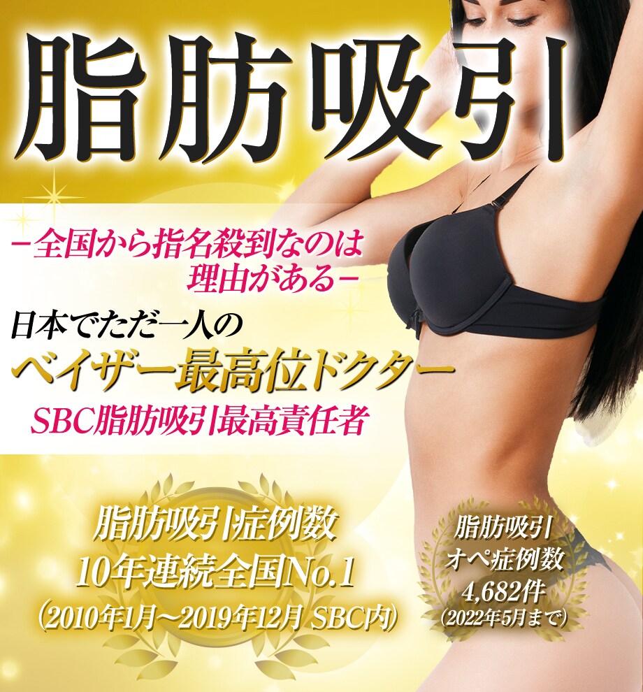 モニター募集