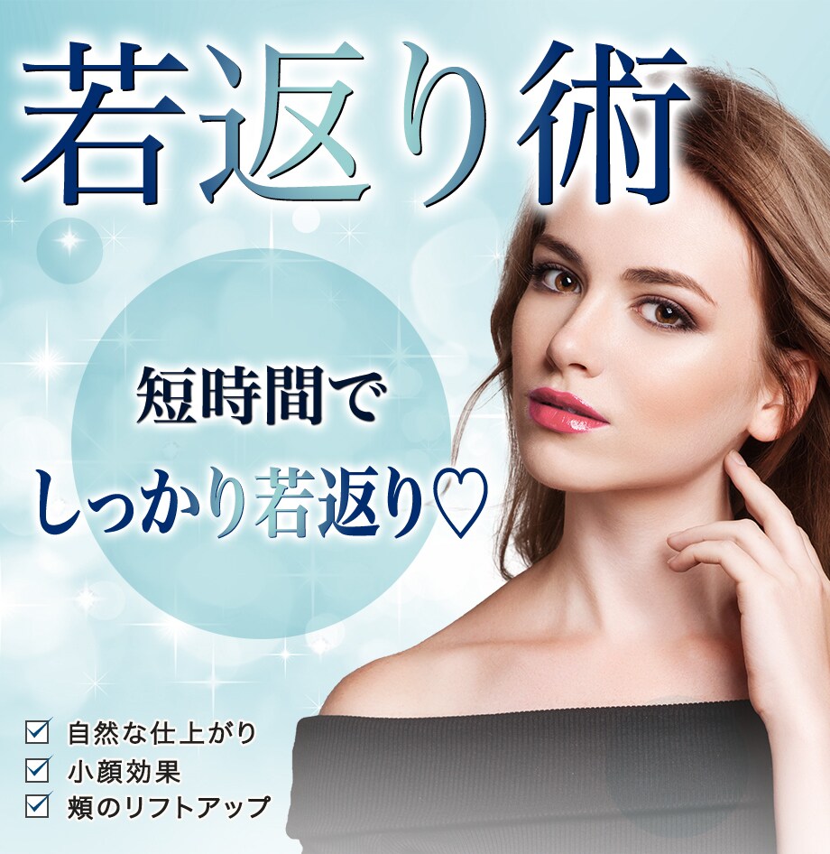モニター募集