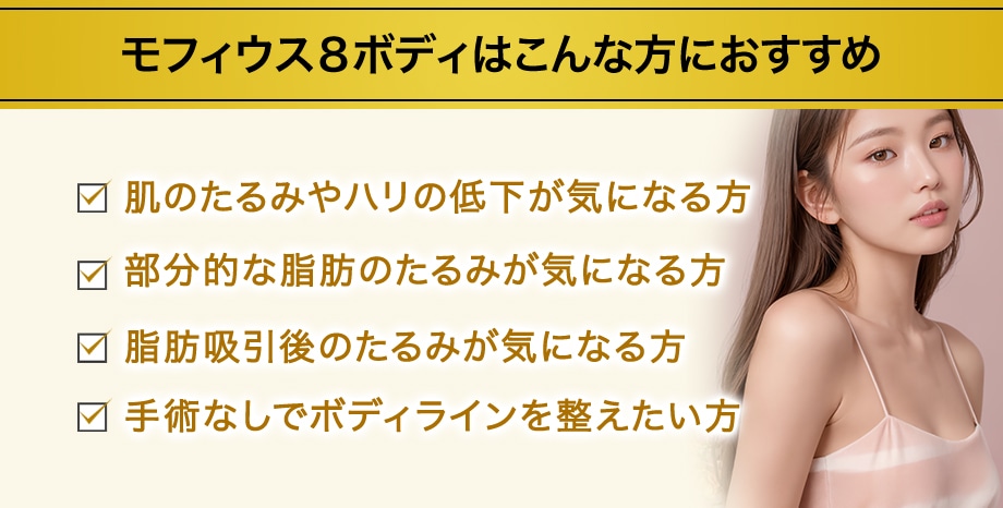 おすすめ