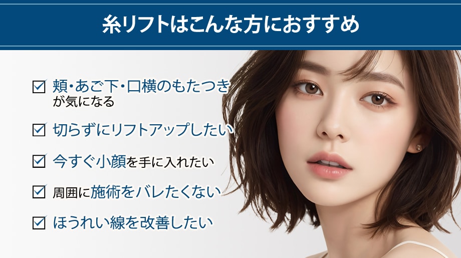 おすすめ