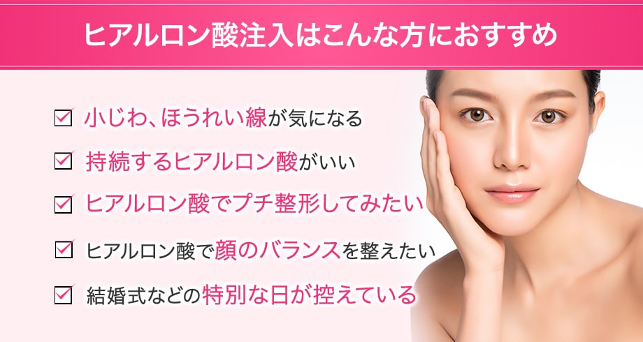 おすすめ