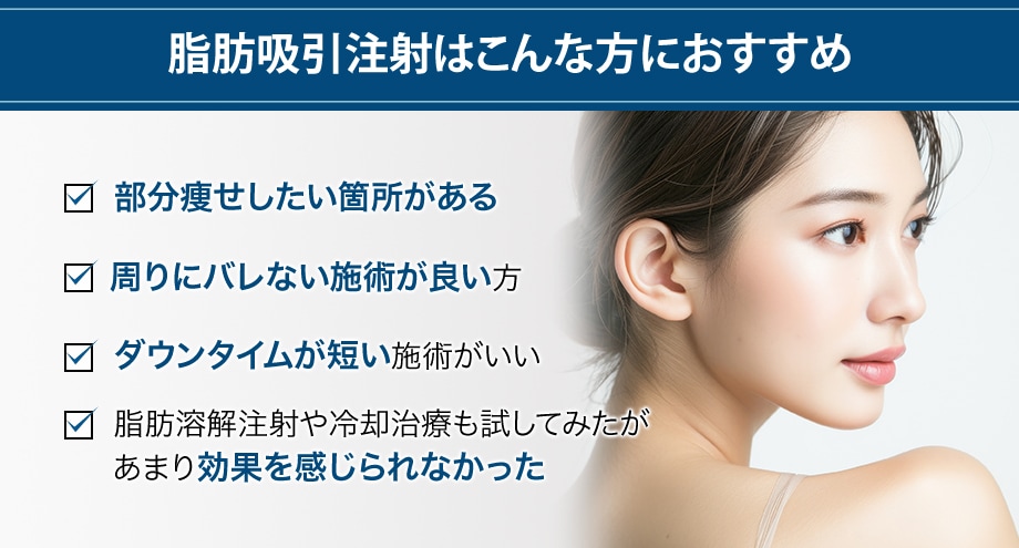 おすすめ