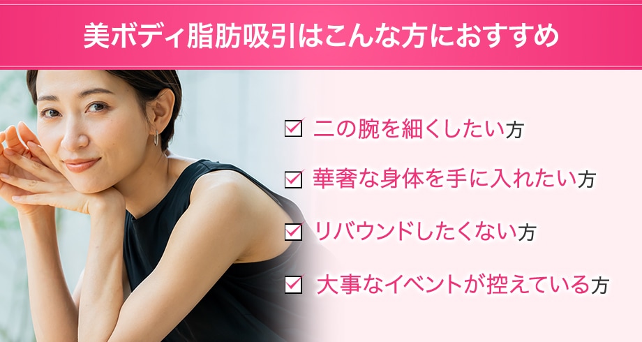 おすすめ