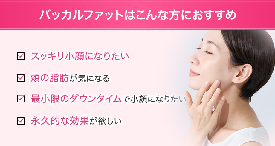 おすすめ