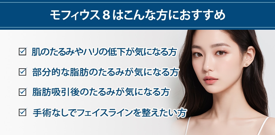 おすすめ