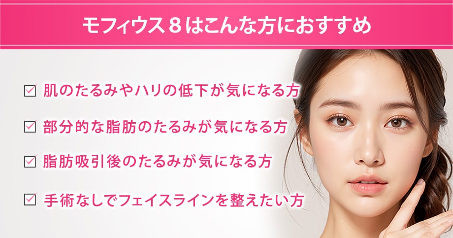 おすすめ