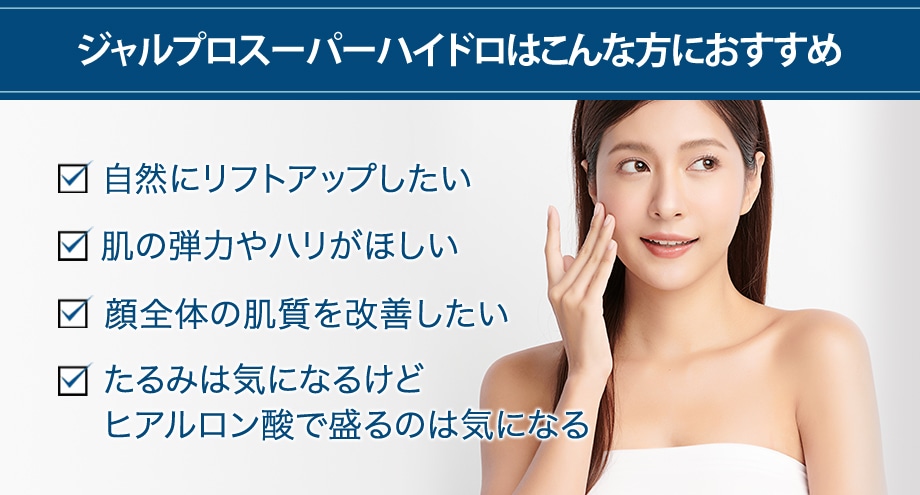 おすすめ