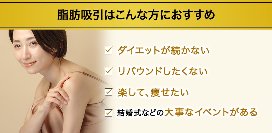 おすすめ