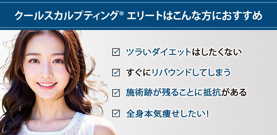 おすすめ