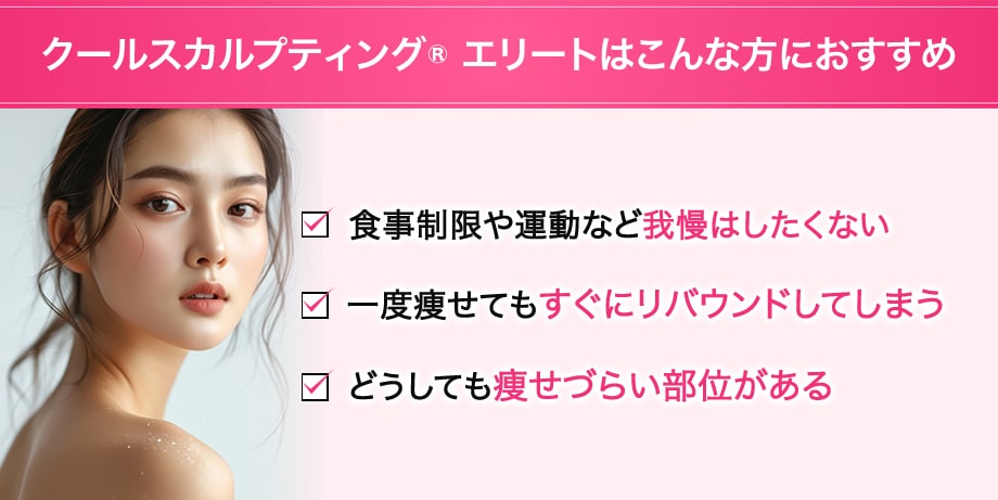 おすすめ