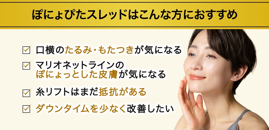 おすすめ