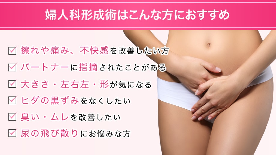 おすすめ