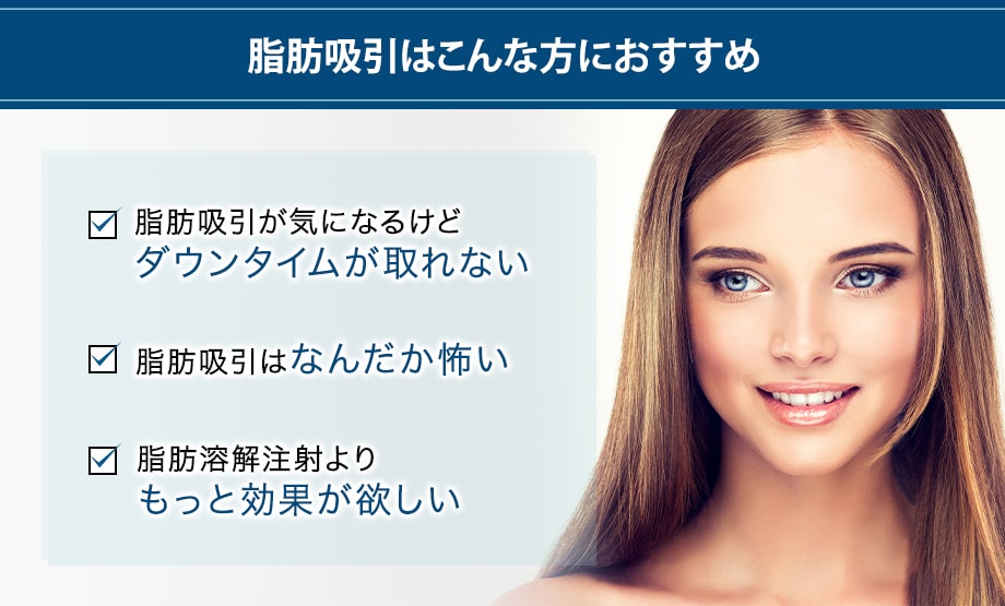 おすすめ