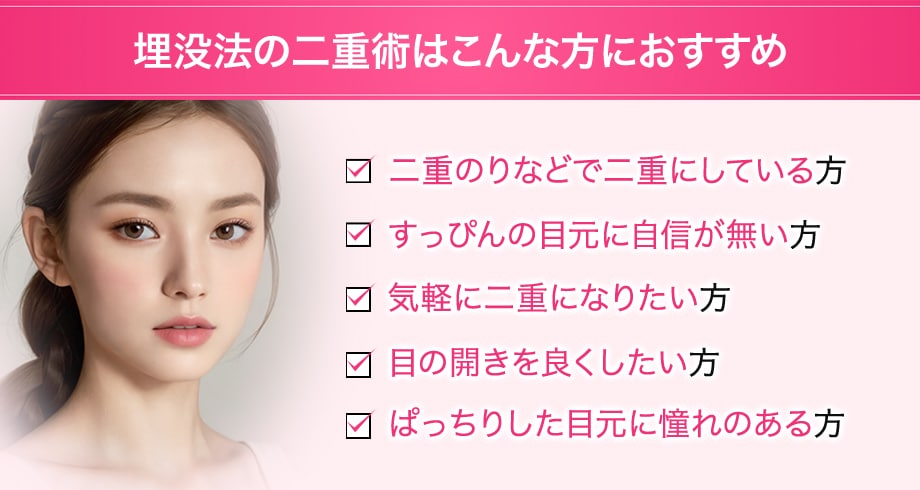 おすすめ