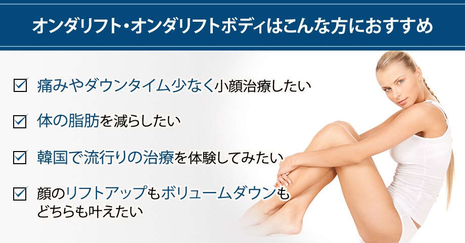 オススメ