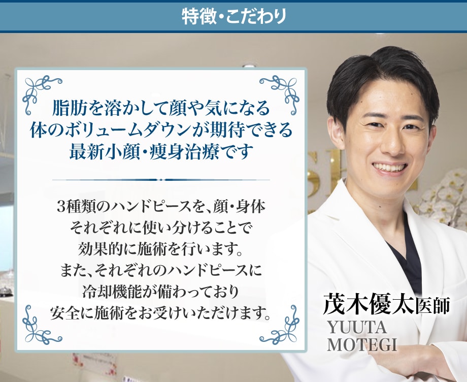 特徴・こだわり