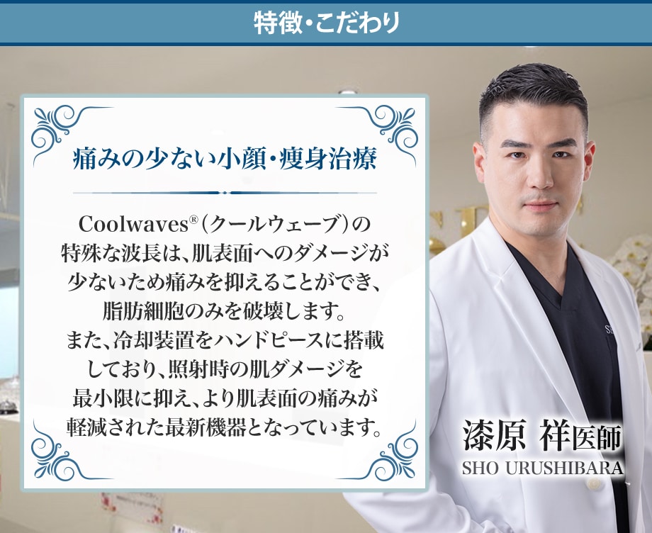 特徴・こだわり