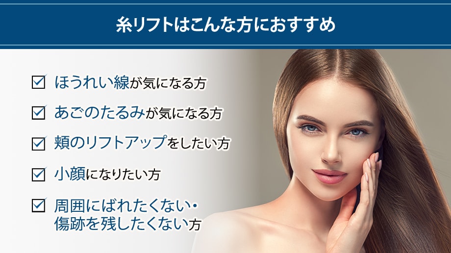 オススメ