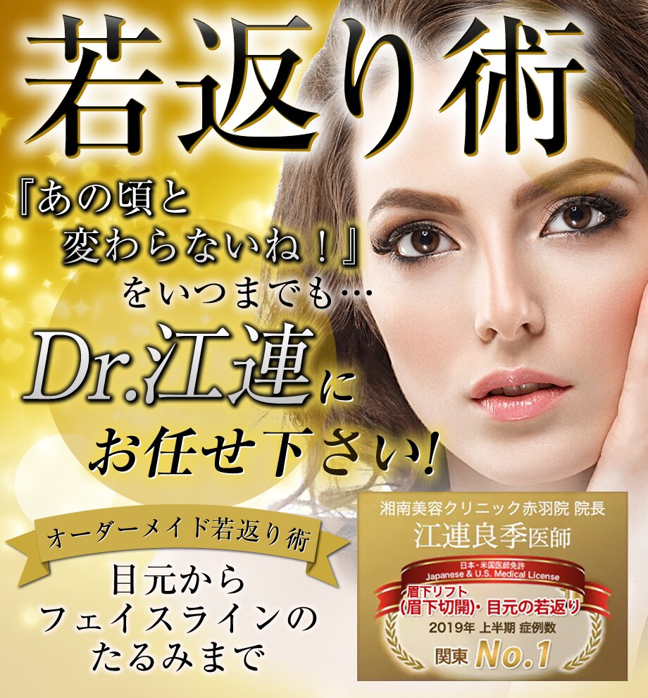 モニター募集