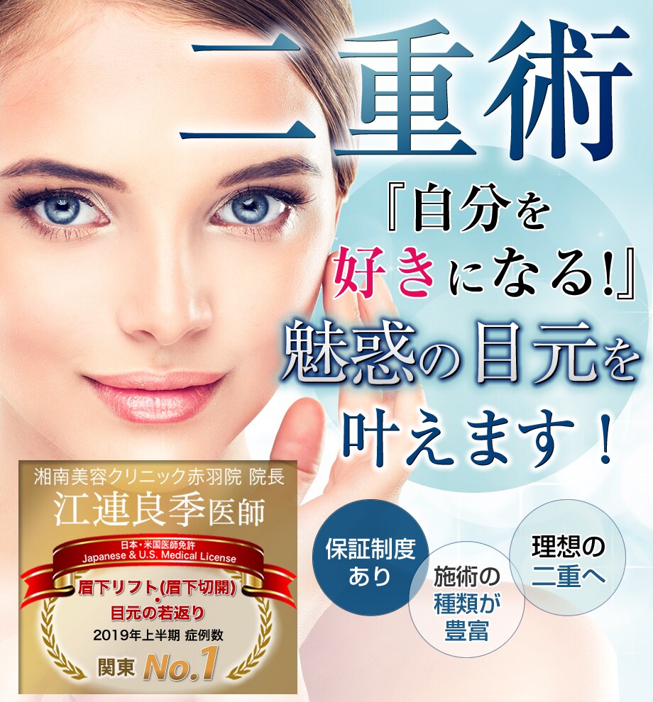 モニター募集