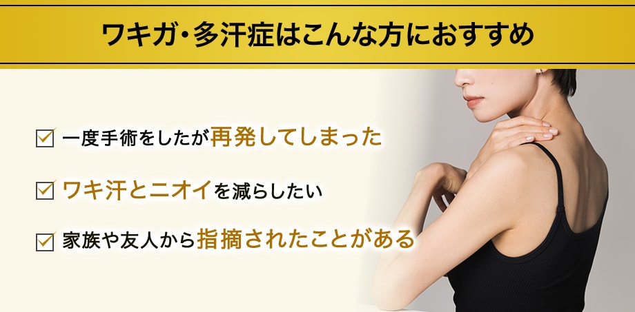 おすすめ