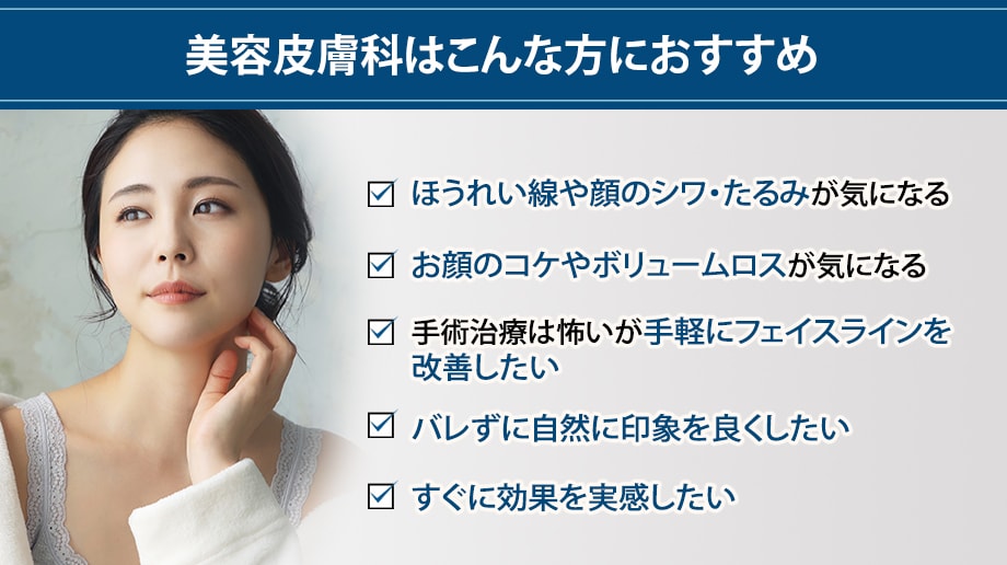 おすすめ