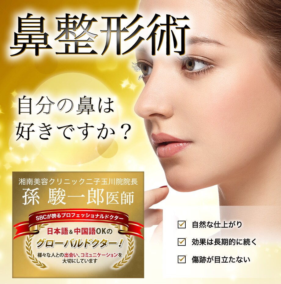 モニター募集