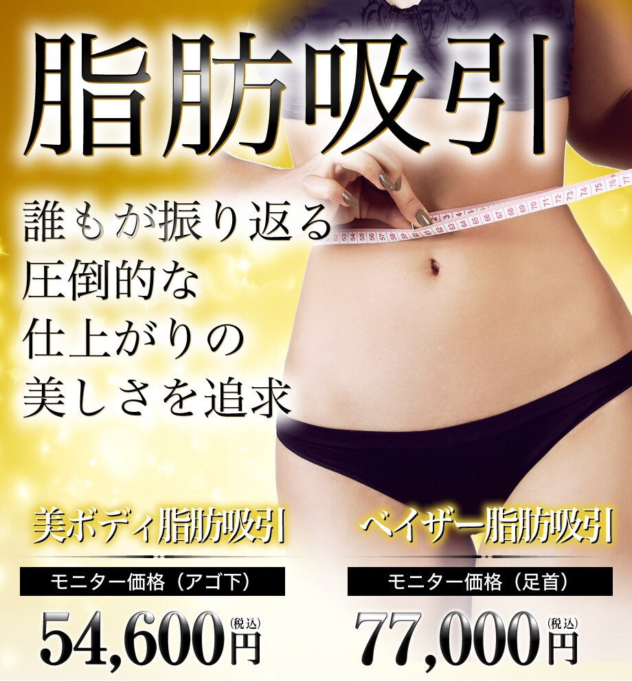 モニター募集