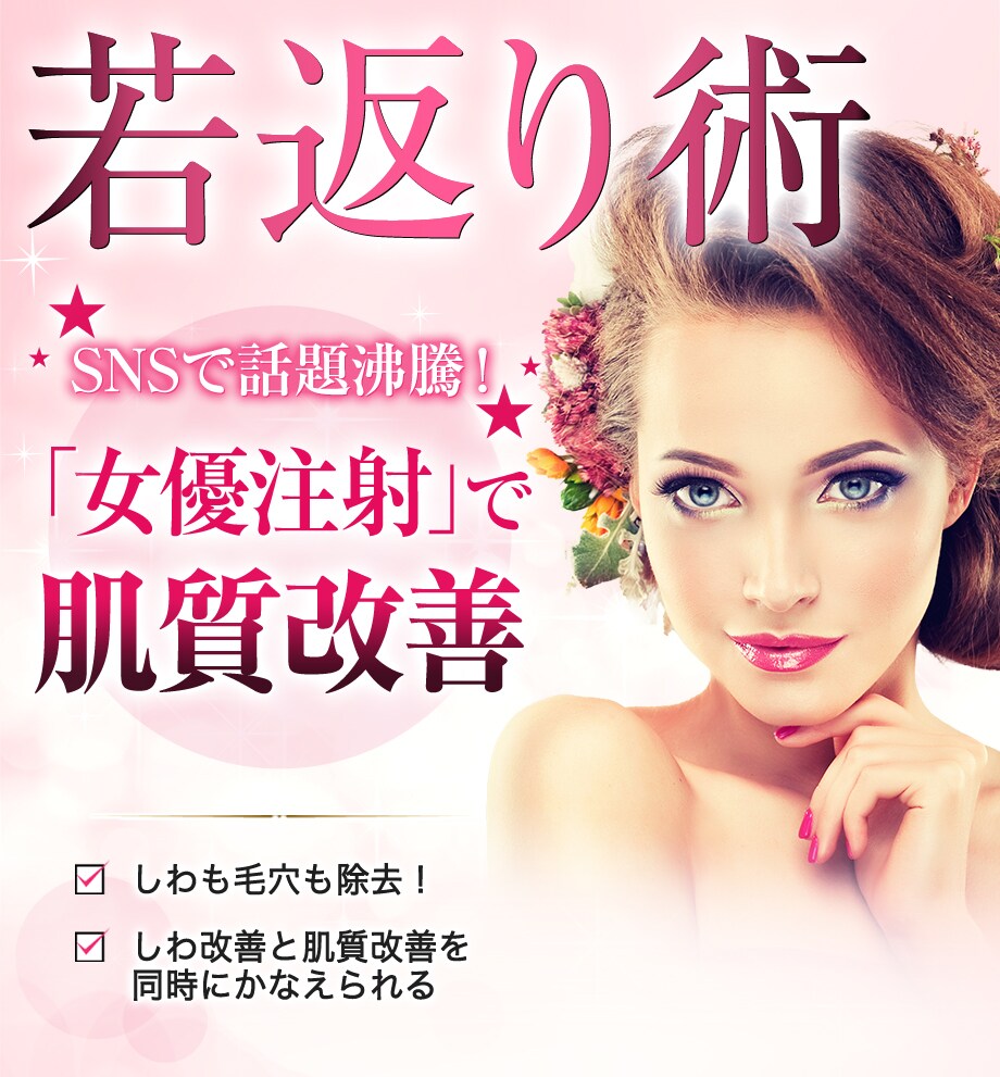 モニター募集