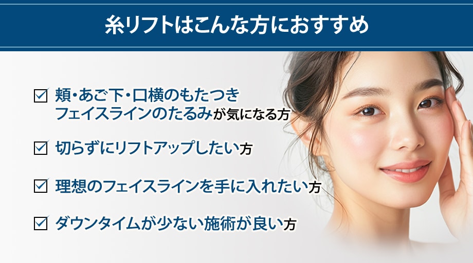 おすすめ