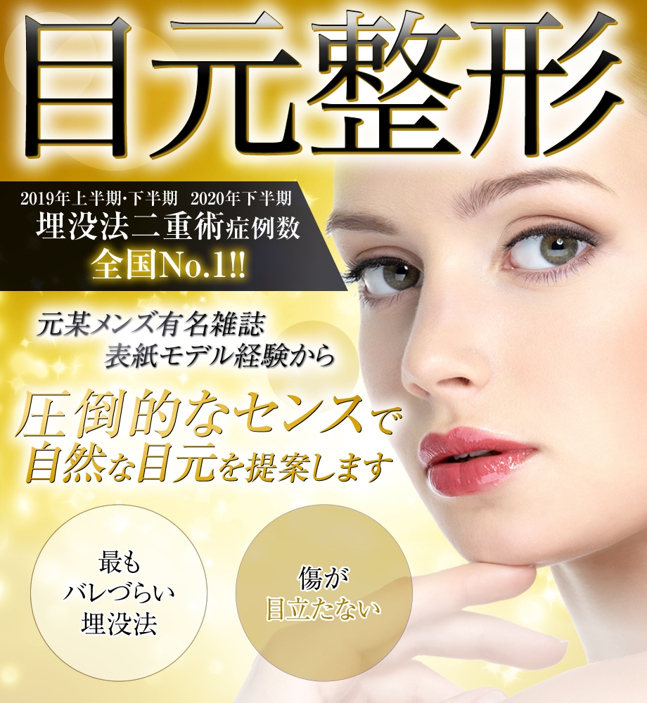 モニター募集