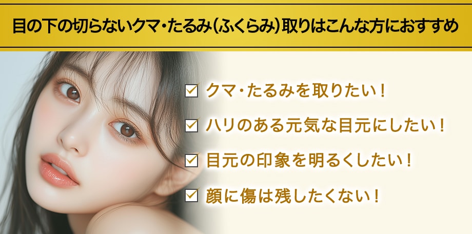 おすすめ