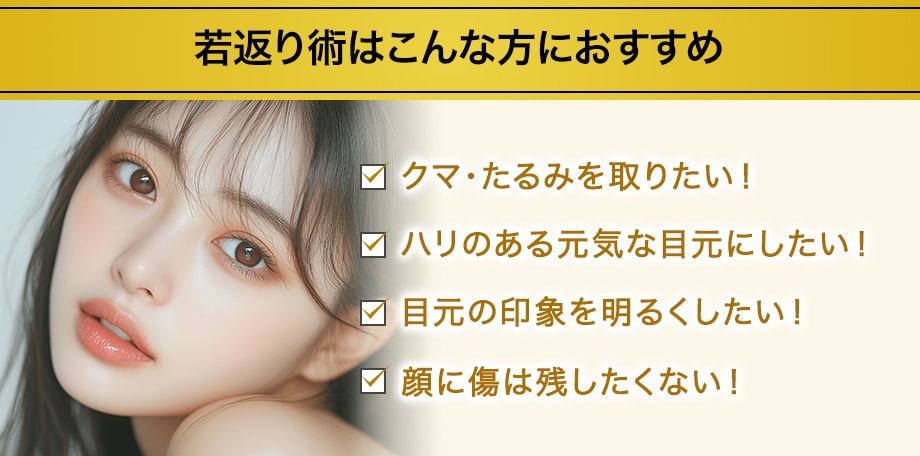 おすすめ