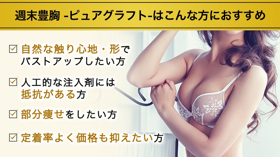 おすすめ