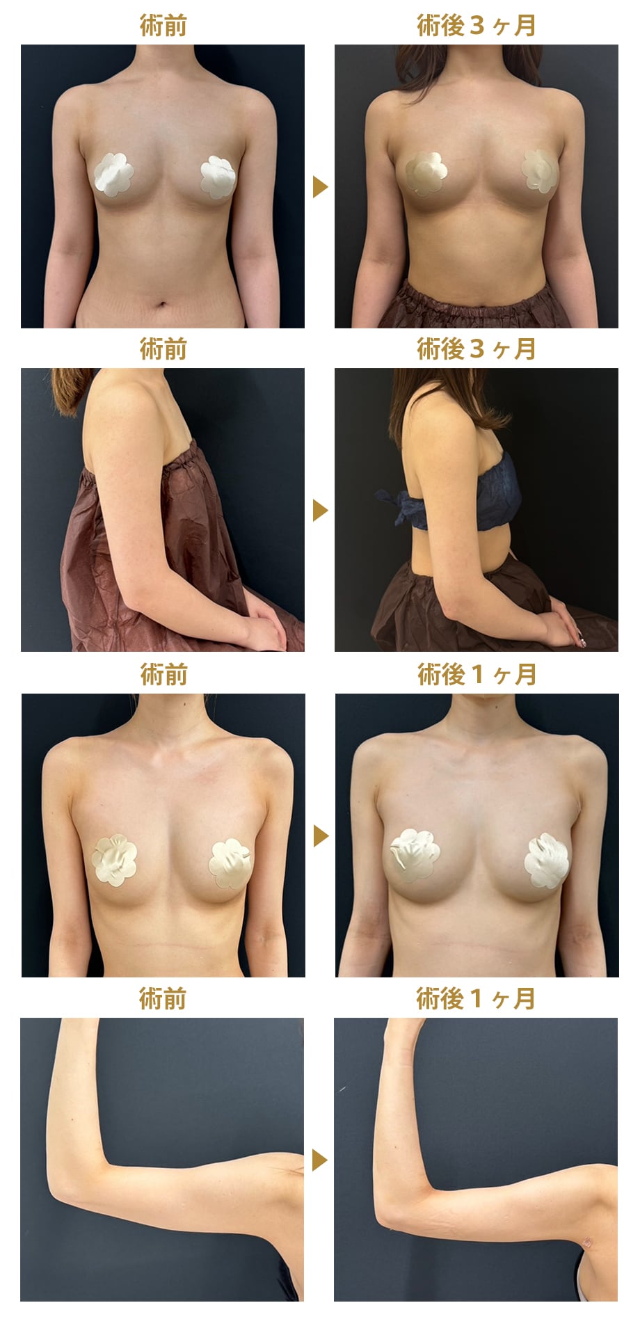 ピックアップ症例写真