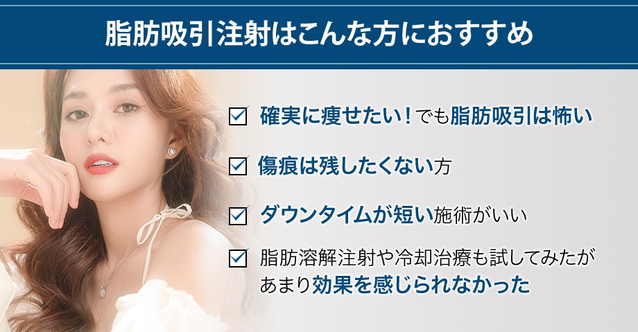 おすすめ