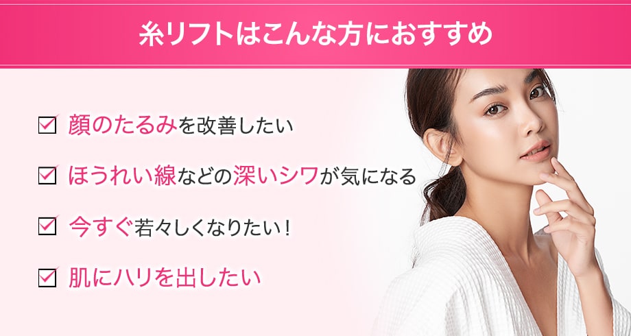おすすめ