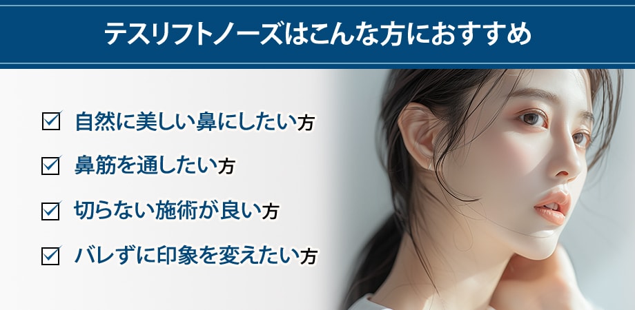 おすすめ