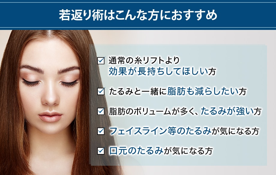 おすすめ