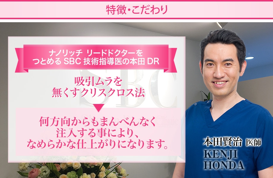 特徴・こだわり