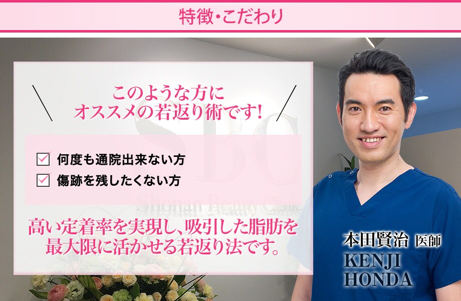 特徴・こだわり