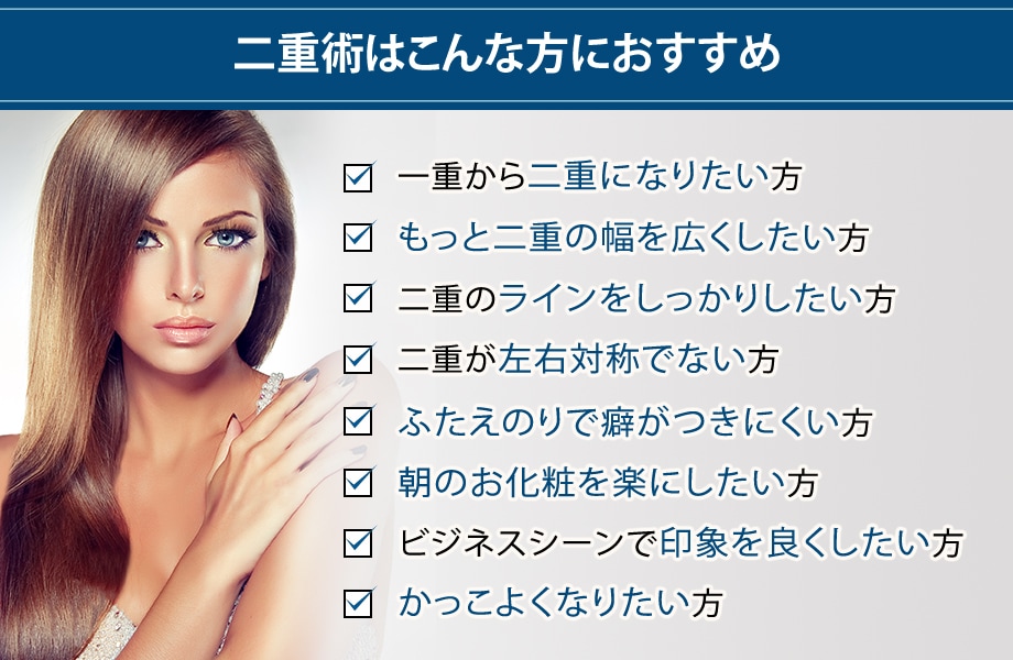 おすすめ