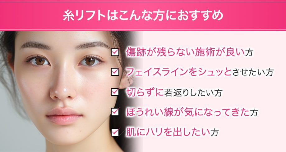 おすすめ