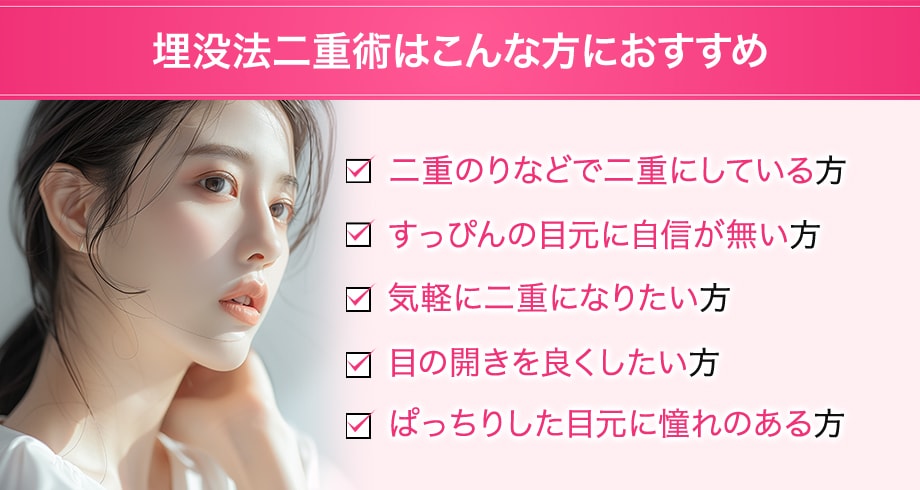 おすすめ
