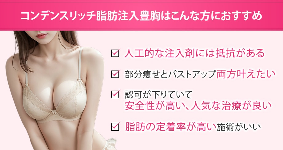 おすすめ