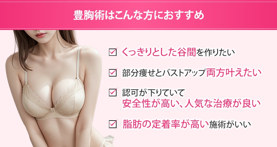 おすすめ