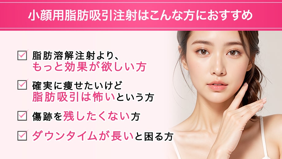おすすめ