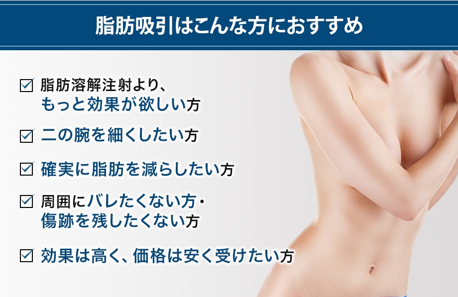 おすすめ